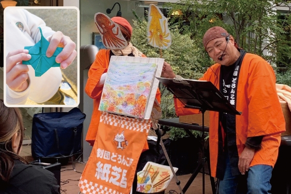 11.2（日）　親子で！紙芝居上演＆折紙遊びワークショップ