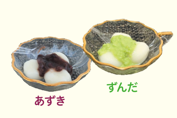 7.12(土)　たまの白玉団子サービス