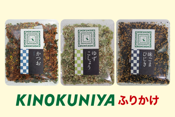 フェア期間中の土・日・祝　限定！　アンケートプレゼント