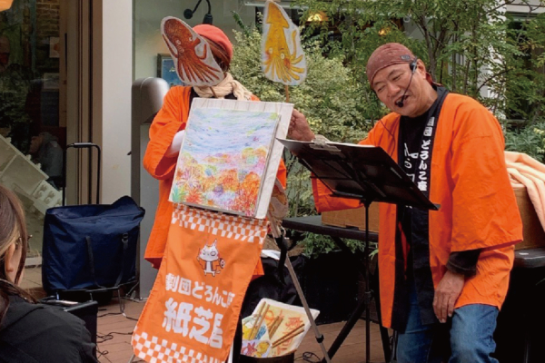 3.15(日）　親子で！紙芝居上演＆折紙遊びワークショップ